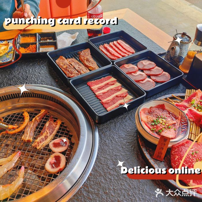 樱都汀榴莲海鲜·烤肉自助(四惠店)黑牛拼盘图片