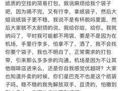 -星巴克(天津滨海国际机场1店)