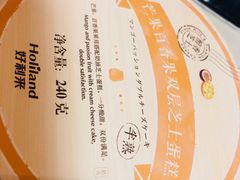 -好利来(团结湖店)