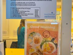 -香港银矿湾渡假酒店
