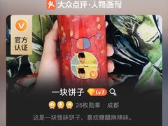 -火车北站(地铁站)
