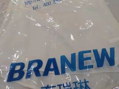 -布瑞琳洗衣(望京万象汇店)