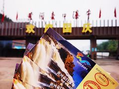 -陕西黄河壶口瀑布旅游区