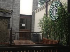 iphone_upload_pic-星巴克臻选(成都宽窄巷子店)