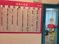 -英孚教育青少儿(东二环泰禾中心)