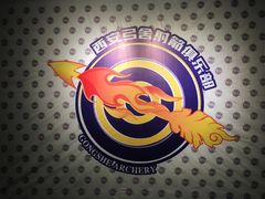 -弓舍射箭俱乐部(高新总店)