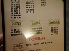 菜单-金色印象·4K影院式足体养生(香榭里店)