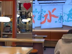 大堂-当家水煎包·牛肉汤(浦江店)