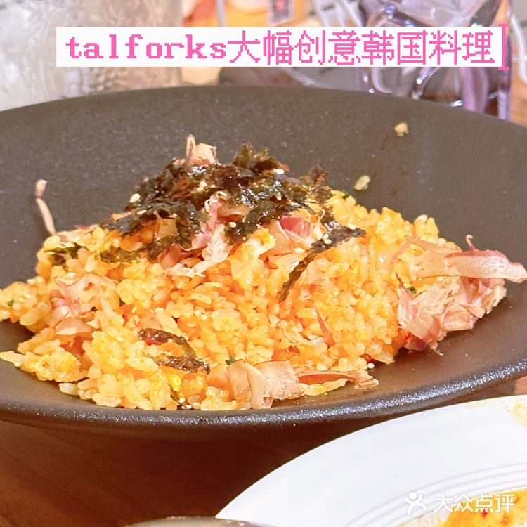 大福创意韩料，我们的福利