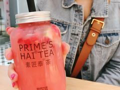 -素匠泰茶(三里屯SOHO工体奶茶店)
