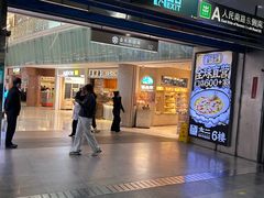 -金光华广场