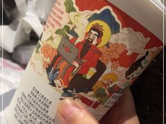 -茶颜悦色(平和堂负一楼店)