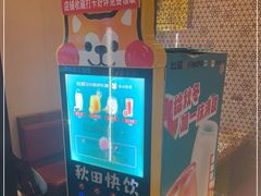 -灶座小锅烀饼·铁锅炖(全国总店)