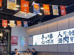 -聚点串吧·北京烧烤(公益西桥店)
