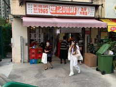 门面-世记咖啡(氹仔外卖店)