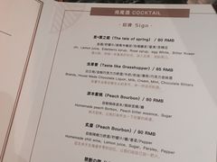 -月下料理(楷林IFC店)