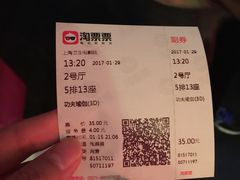 -中影国际影城(兰生大厦CINITY LED店)