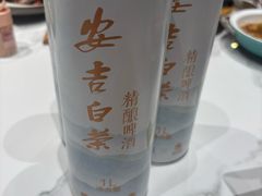 -阿露佳·舌尖上的安吉菜