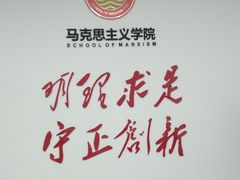 -河南师范大学(主校区)