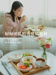 点击看大图 -宝媛会月子中心(越秀店)