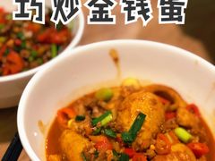 -建辉湖南土菜馆(南大街店)