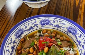 Spicy Pork Dry with Rice Noodles