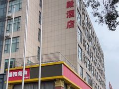 -伙工殿餐厅(吉大店)