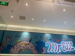 -鱼酷活鱼烤鱼(南京水游城店)