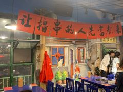 -马路边边串串香(一匡街店)