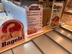-崎本的店·专业酵种吐司(无锡万象汇店)