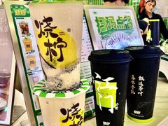 -烧柠·柠檬茶(大融城店)