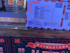 -囍福咖啡(这有山店)