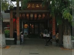 -水煮三国·川鲁江湖菜(香山店)