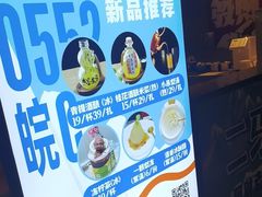 -阿财老铺·老蚌埠龙虾城(华夏总店)