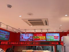 -味多美蛋糕(看丹桥店)