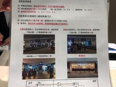 -三越百货(三越银座店)