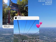 -香山公园