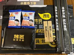 -烤匠麻辣烤鱼(环球中心店)