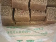 -清真全盛斋传统糕点(许士庙店)