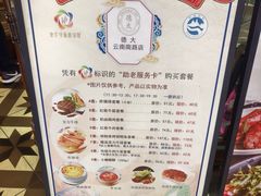 -德大西餐社(云南南路店)