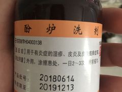 -苏州大学附属第二医院(三香院区)