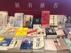 -当当梅溪书院(步步高梅溪新天地店)