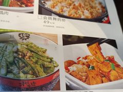 -湘当爱·鲜煮现炒(松岗立业路店)