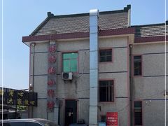 -妈妈的小作坊(陈家镇店)