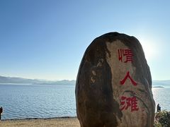 -丽江泸沽湖景区