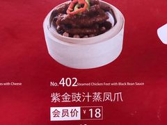 菜单-嘉和一品粥(魏公村店)