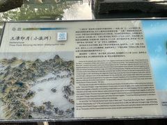 -西湖游船