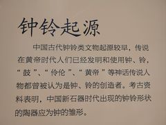 -大钟寺古钟博物馆