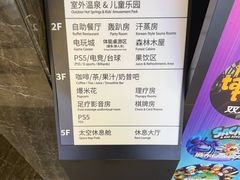 -海德温泉生活馆(朝阳大悦城店)