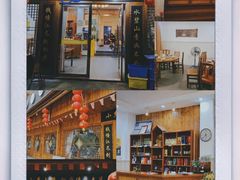 门面-小乡小镇·传承桐庐土菜·老板亲自烧的菜